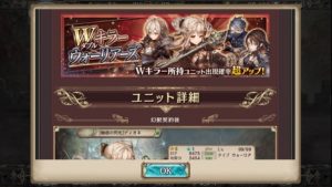 クリプトラクト Wキラーガチャ1705 01