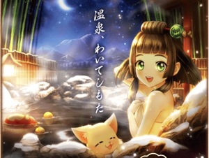 白猫プロジェクト！