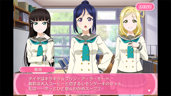 Aqours 11章　3・4話