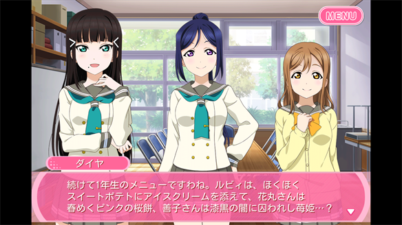 Aqours 11章　3・4話