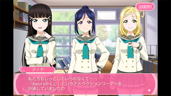 Aqours 11章　3・4話