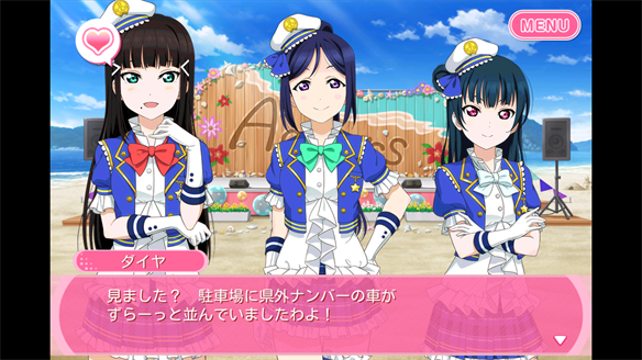 Aqours 11章　3・4話