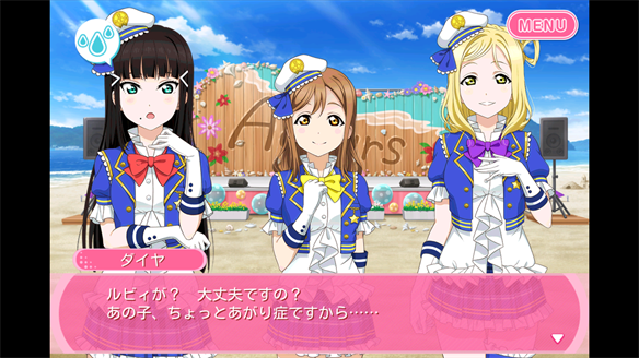Aqours 11章　3・4話