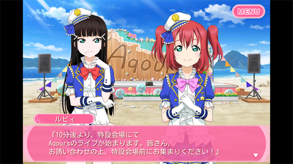 Aqours 11章　3・4話
