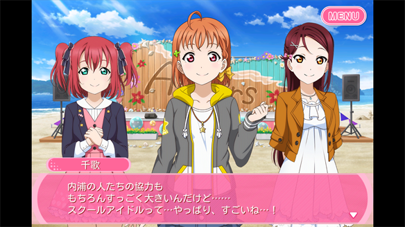 Aqours 11章　3・4話