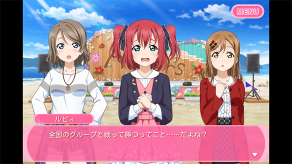 Aqours 11章　3・4話