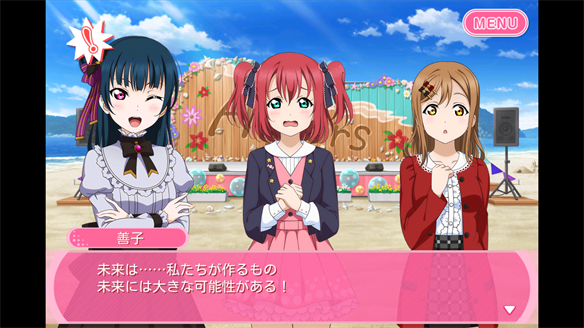 Aqours 11章　3・4話