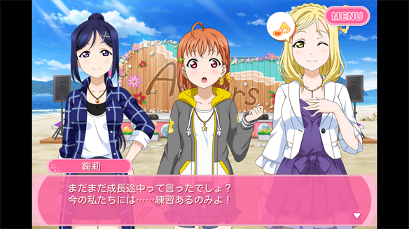 Aqours 11章　3・4話