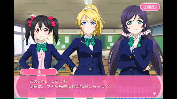 ストーリーまとめ μ’s47章 1・2話