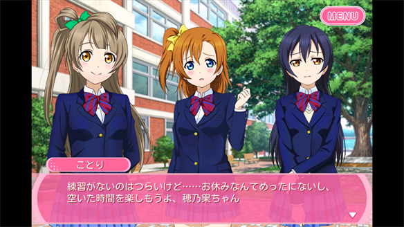 ストーリーまとめ μ’s47章 1・2話