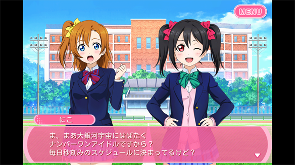 ストーリーまとめ μ’s47章 1・2話
