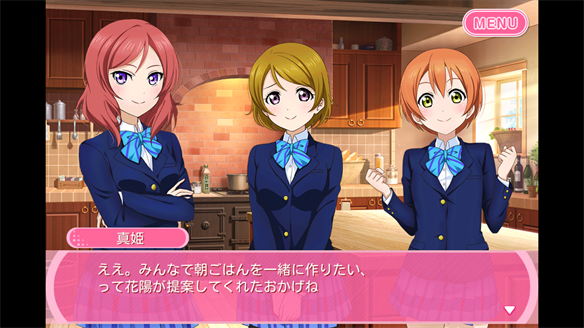 ストーリーまとめ μ’s47章 1・2話