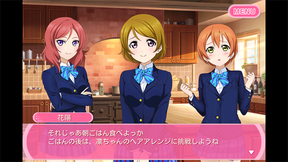 ストーリーまとめ μ’s47章 1・2話