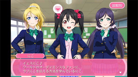 ストーリーまとめ μ’s47章 1・2話