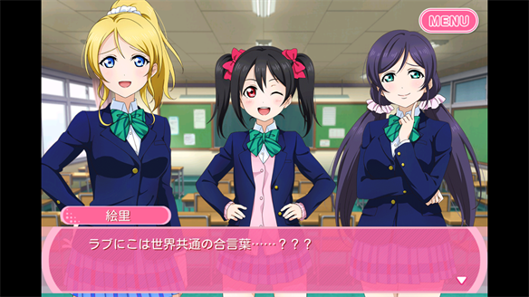 ストーリーまとめ μ’s47章 1・2話
