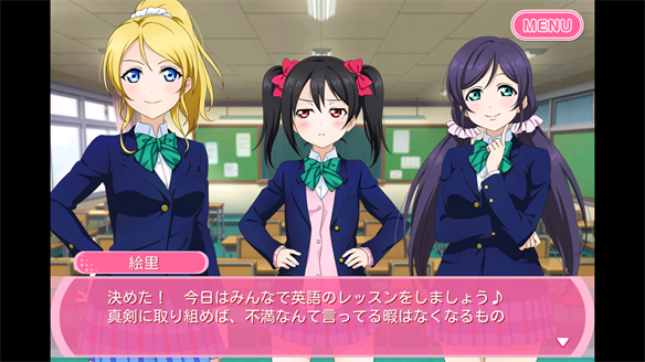 ストーリーまとめ μ’s47章 1・2話
