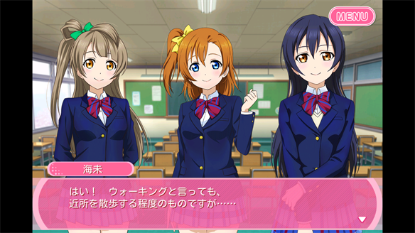 ストーリーまとめ μ’s47章 1・2話