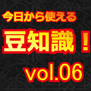 【FEH】今日から使える攻略豆知識!vol.06 剣殺し斧殺しなどは1でOK!「【殺し系】のスキルを徹底解説」ファイアーエムブレムヒーローズの画像
