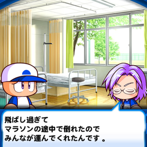 体力がなくなると強制的に終了。