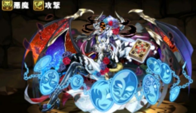 怪面の魔公女・メル