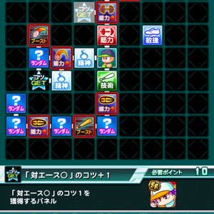 諸井清和のマップ