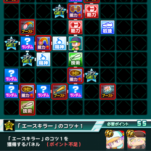 諸井清和と金原いずるでエースキラー！
