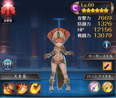 【ナイツクロニクル】相手に追加ダメージ！怪獣娘コラボキャラクター「アギラ」のステータスやスキル強い点を紹介の画像