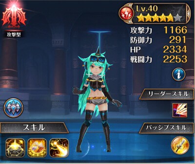 【ナイツクロニクル】怪獣娘コラボキャラクター相手追加ダメージや暗闇状態を与える「ウインダム」のステータスやスキルを紹介！の画像