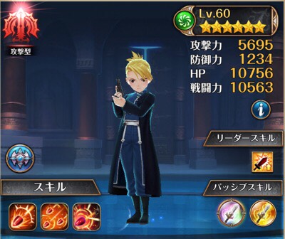 【ナイツクロニクル】攻撃速度の高いキャラクターランキング（１位、２位）を紹介！5/10の画像
