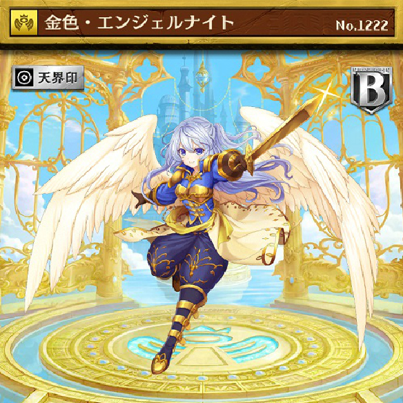 【オセロニア】GW特別ゴールドラッシュガチャの新Bキャラ！「金色・エンジェルナイト」「金色・ペルデュ」「金色・ドラゴニュート・ルゥ」のステータス紹介！の画像
