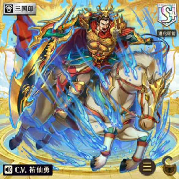 【オセロニア】もう確認した！？新Sキャラ！対人戦でも活躍する闘化孫権！「［碧眼の黄武帝］孫権」を徹底解説！の画像