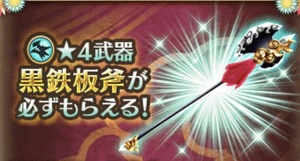 白猫プロジェクト！