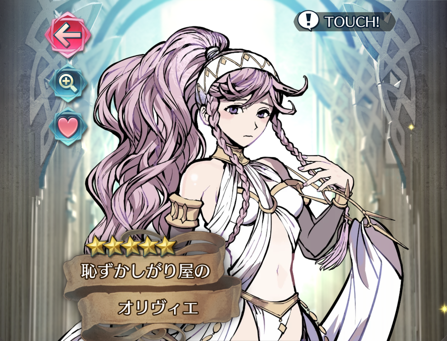 【ファイアーエムブレムヒーローズ】オリヴィエのキャラ評価と使い道：最強スキル「踊る」を習得！覚醒はすべき！？オススメ継承スキルも紹介！の画像