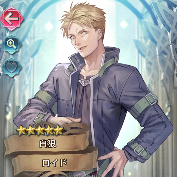 【FEH】オススメキャラのスキル継承を攻略解説!英雄インデックスvol.10『ロイド』リガルブレイド持ちの追撃型アタッカー!評価ファイアーエムブレムヒーローズの画像