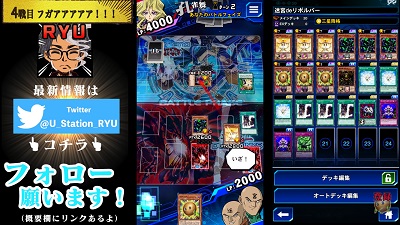 VS狩場
