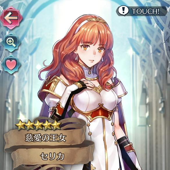 【FEH】オススメキャラのスキル継承を攻略解説!英雄インデックスvol.09『セリカ』ライナロックで単騎高火力!評価ファイアーエムブレムヒーローズの画像