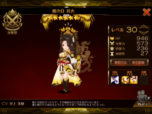 祥衣