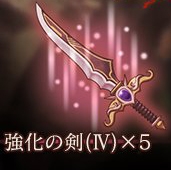 【シノアリス】事前登録者数が444,444人を突破！記念報酬として強化や進化に必要なアイテムの追加が決定！の画像