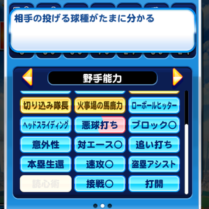 虹谷彩理の読心術がオススメ！