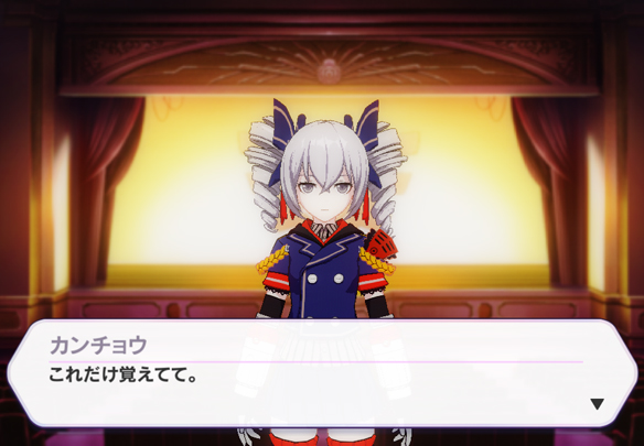 【崩壊3rd】艦長レベル６５の装備リスト　～「キアナ・端午（Ｔ）」は遊侠キアナ向け、「ブローニャ・端午（Ｂ）」は新艦長の戦車向け。６月の大型アップデートにそなえて、スタメンの武器と聖痕を再確認！～の画像