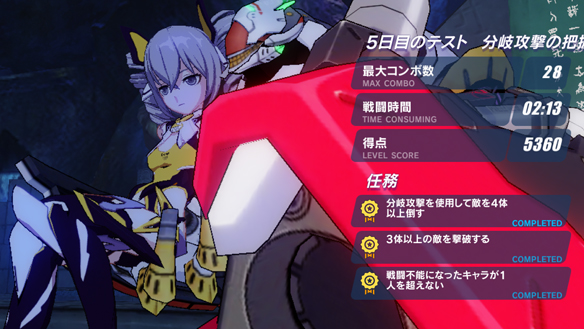 【崩壊3rd】「中間テスト第五科目」強襲・山吹・戦車で５０００ｐｔ突破！　～連環剣（シャカシャカ）に頼りすぎず、山吹ブローニャと戦車ブローニャでＱＴＥ祭りの開催だ～の画像