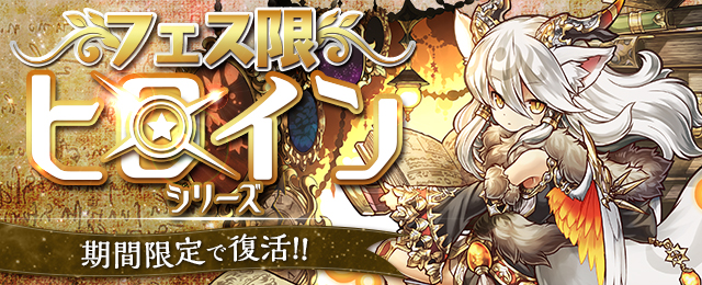 【パズドラ】ガチャをいつ引けばいいのか？　ガチャタイミングはコラボガチャがおすすめ！！の画像