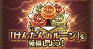 白猫プロジェクト！