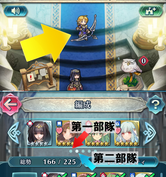 リーダーの判別の仕方