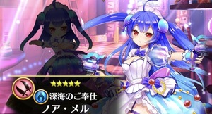 白猫プロジェクト！