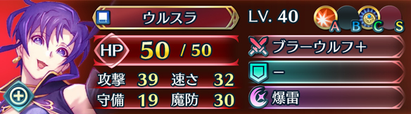 ウルスラ