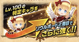 白猫プロジェクト！
