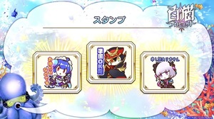 白猫プロジェクト！