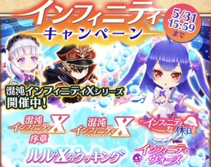 白猫プロジェクト！