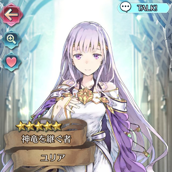 【FEH】オススメキャラのスキル継承を攻略解説!英雄インデックスvol.08『ユリア』魔法攻撃受けのスペシャリスト!評価ファイアーエムブレムヒーローズの画像